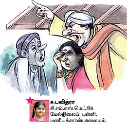 சின்னச் சின்ன கதைகள் !