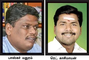 மோதிய பிஞ்சுகள்... வதைத்த காக்கிகள்!