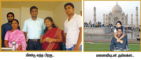 தமிழர்களுக்கு நன்றி!