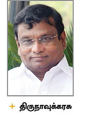 மெளனம் பேசுங்கள்!