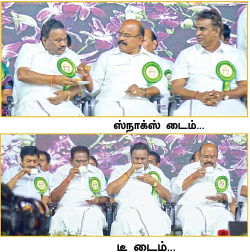 “ப்ளைட்டுக்கு நேரமாச்சு!”