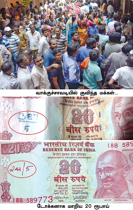 சஸ்பென்ஸ் தீர்ந்தது... நிம்மதியில் ஆர்.கே.நகர்!