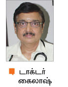 அலர்ஜியால் அவதியா?