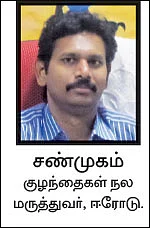கன்சல்ட்டிங் ரூம்
