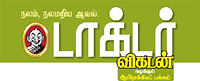 டூ வீலரை துரத்தும் 'வலி'கள்!
