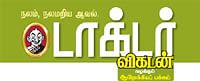 டூ வீலரை துரத்தும் 'வலி'கள்!