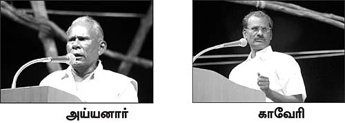 அது, பாச மகனுக்கான கட்சி!
