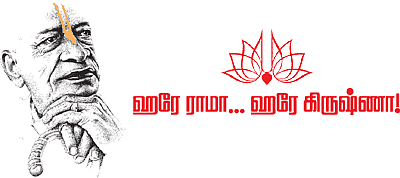 புனித பூமியில் மனித தெய்வங்கள்!