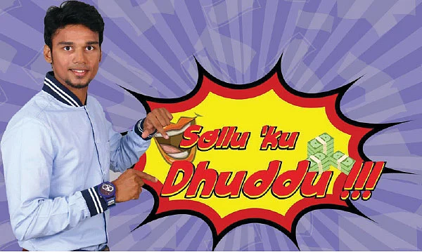 கேம்வெறி அனிருத்!