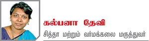 விரல்கள் செய்யும் விந்தை