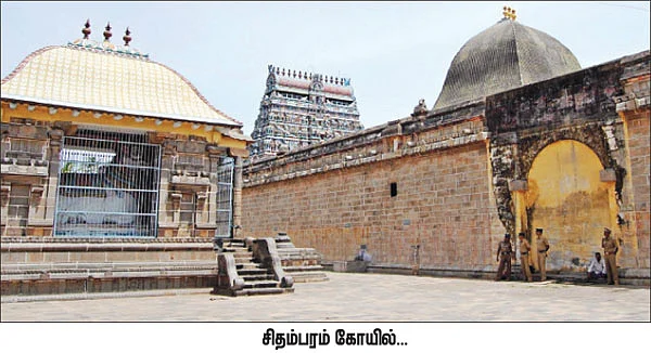 நந்தி உண்டு... நந்தன் இல்லையா?
