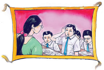 மாயா டீச்சரின் மந்திரக் கம்பளம் !