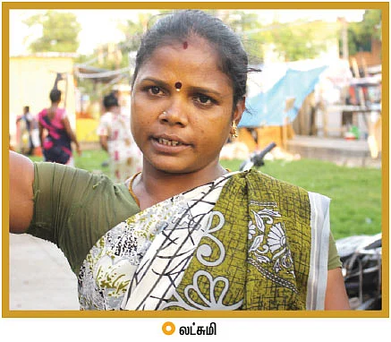 குற்றங்களின் நகரா கண்ணகி நகர்?!