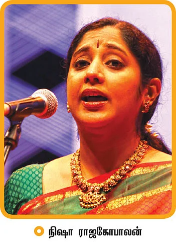 சரிகமபதநி டைரி - 2018