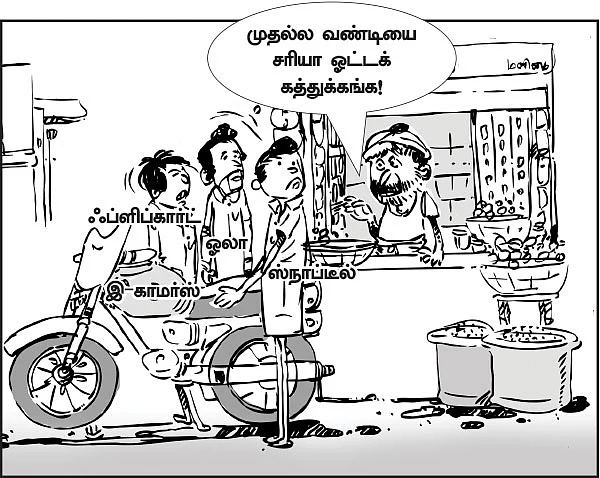 தொடரட்டும் நீதிமன்றங்களின் சவுக்கடி!