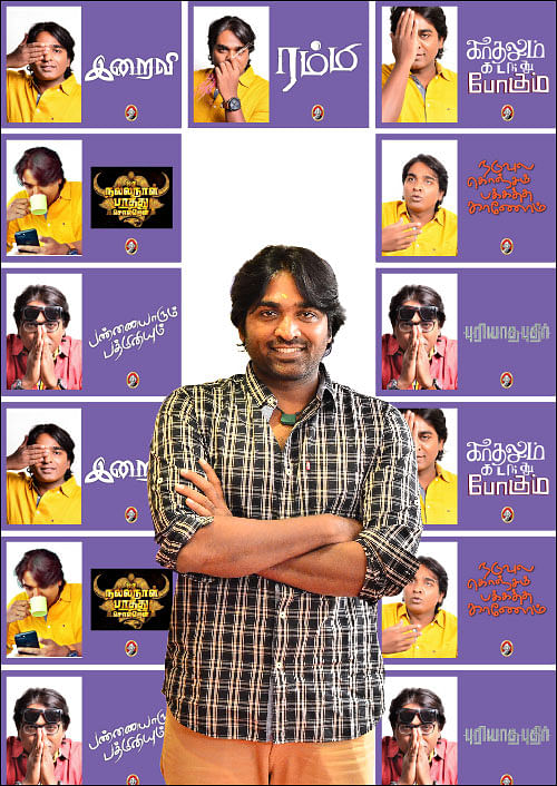 விகடன் பிரஸ்மீட்: “கஷ்டப்பட்டு நடிச்சிருக்கேன்னு தெரியக்கூடாது!” - விஜய் சேதுபதி