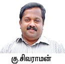 நாட்டு மருந்துக் கடை