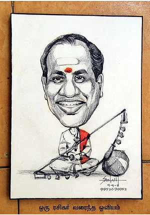 சக்தி சங்கமம்