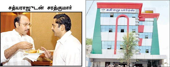 ''சத்யராஜ், சரத்குமார் சொன்னதால பணம் போட்டோம்!''