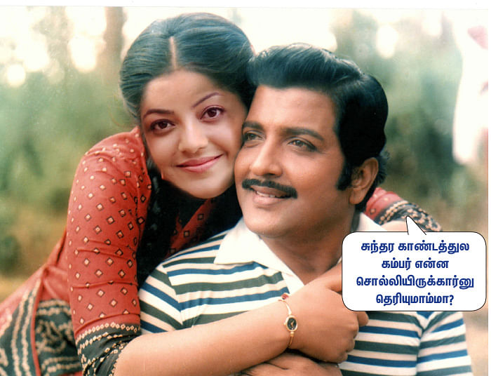 தாறுமாறு... தக்காளிச்சோறு!