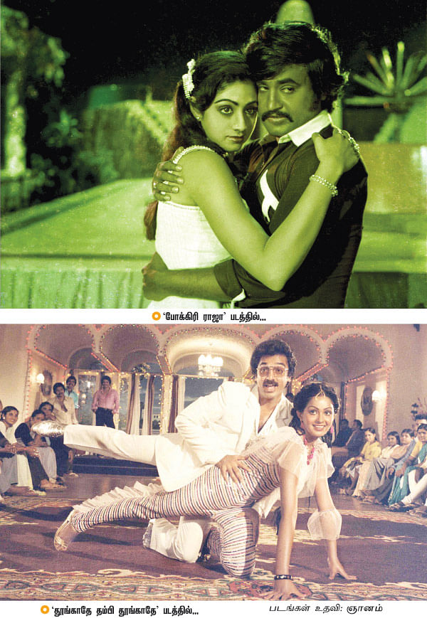 திரைத்தொண்டர் - 23