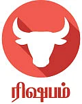 ராசிபலன்