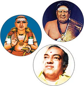 உதவலாம் வாருங்கள்!