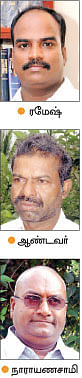 நீங்கள் கேட்டவை