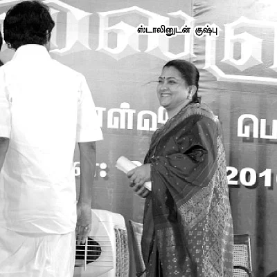 மிஸ்டர் கழுகு: நீக்கு... நீக்காதே...