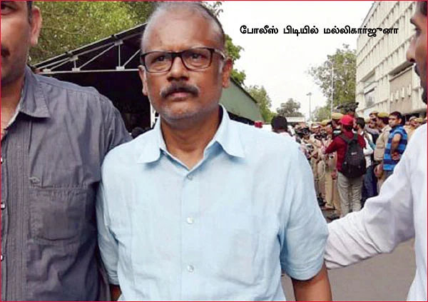 போன் போட்டது ஜனா... பணம் கொடுத்தது மல்லி