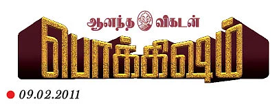“எந்த ரூபத்திலும் எனக்கு ஆபத்து வரலாம்!” - அரசியல் பேசுகிறார் விஜய்