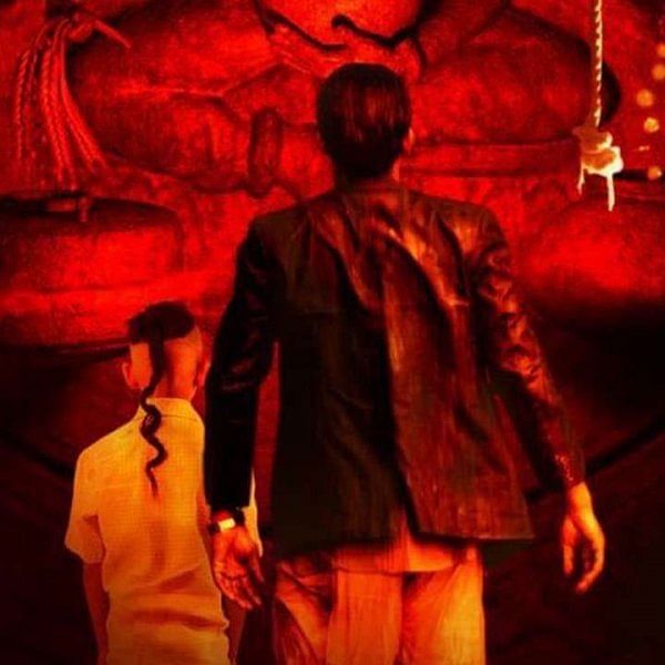 Buck Theorem's Hide-out: Tumbbad