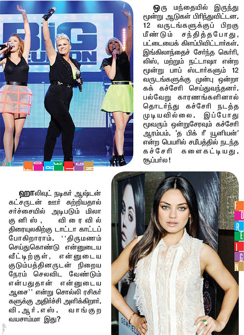 Foreign சரக்கு