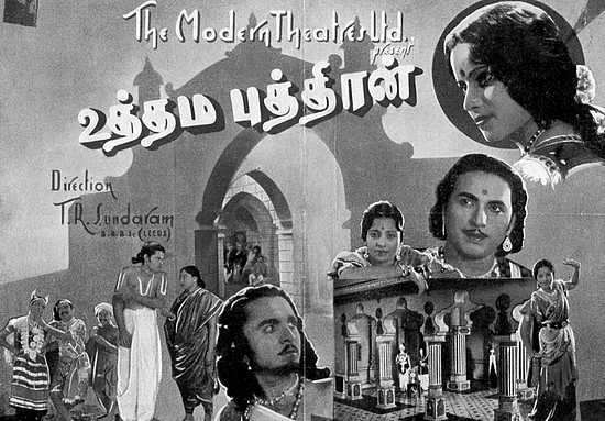 தமிழ் சினிமா முன்னோடிகள்: 'மாடர்ன் தியேட்டர்ஸ்' டி.ஆர். சுந்தரம்!