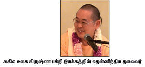 ஜன்மங்களைக் கடைத்தேற்றும் ஜன்மாஷ்டமி