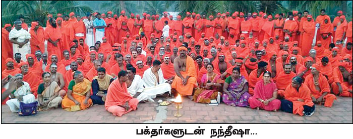 சிவன் பெயரில் ‘சதுரங்க வேட்டை’! - மெகா வசூலில் அரசியல் சாமியார்