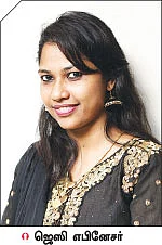 க்வில்லிங் கிளாஸ்..!