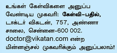 கேள்வி பதில்