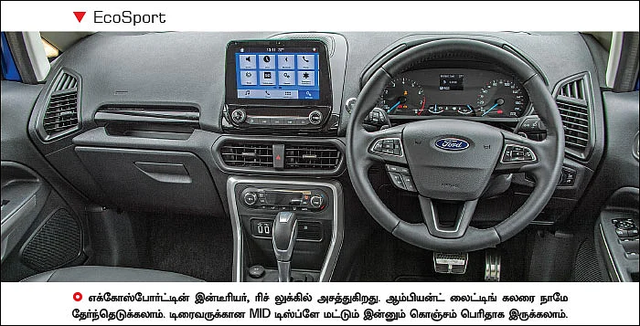 பெட்ரோல் அவெஞ்ஜர்ஸ் எது சூப்பர்?