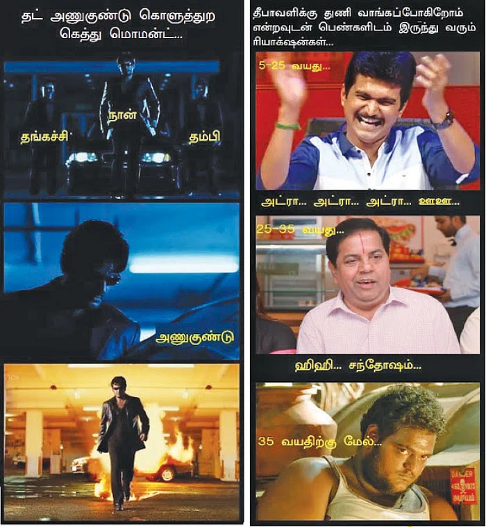 நீங்க சிரிச்சா தீபாவளி!