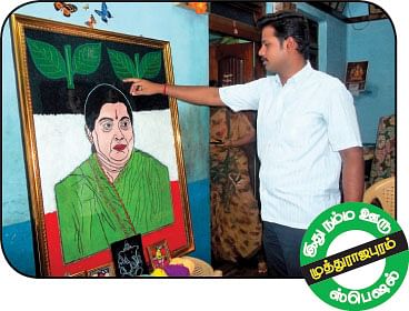 முதல்வருக்கு ஓர் ஓவியம்!