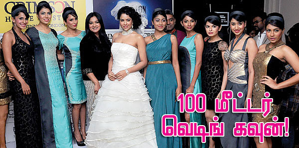 100 மீட்டர் வெடிங் கவுன் !