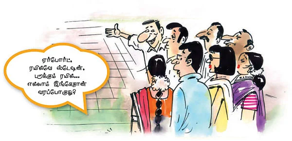 கம்மி ரேட்டு... சூப்பர் பிளாட்டு!