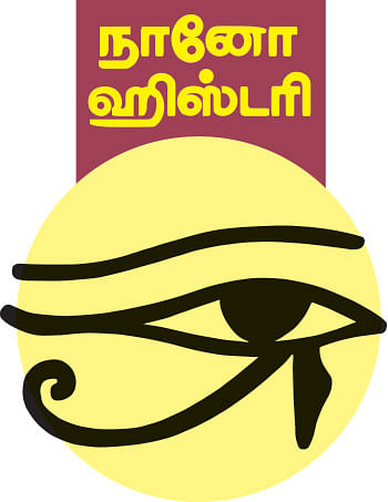 கலைடாஸ்கோப் - 47