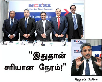 ஷேர்லக் ஹோம்ஸ்