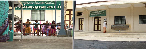 நாரதர் உலா !