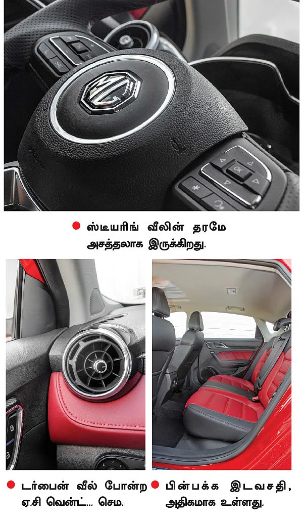 ஷாங்காய் டூரர்!