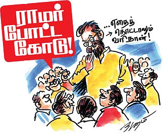 கலகலப் பக்கம்! - கு.ஞானசம்பந்தன்