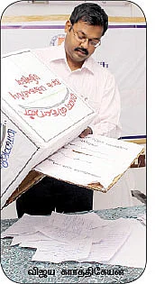 "கடிதம் போட்டோம் களத்தில் குதித்தோம் !