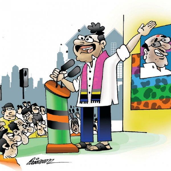 ஜோக்ஸ் - 2